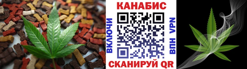 Купить где  Карачаевск  Еда ТГК конопля 
