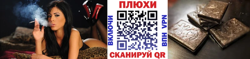 ГАШИШ ice o lator Карачаевск
