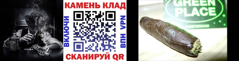 Купить где  Карачаевск  ГАШИШ ice o lator 