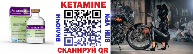 Купить где  Карачаевск  КЕТАМИН ketamine 