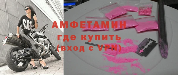 спиды Вязьма