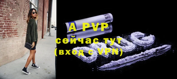 меф VHQ Новокубанск