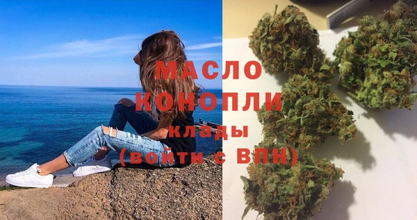 mdma Горняк