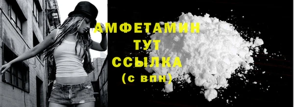 ECSTASY Вязники