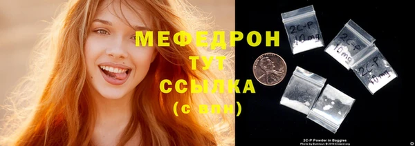 спиды Вязьма