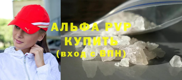 дурь Горно-Алтайск