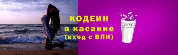 спиды Вязьма