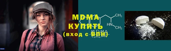 mdpv Вяземский
