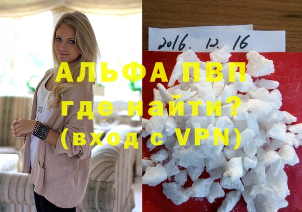 сатива Горнозаводск