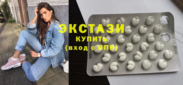 ECSTASY Вязники