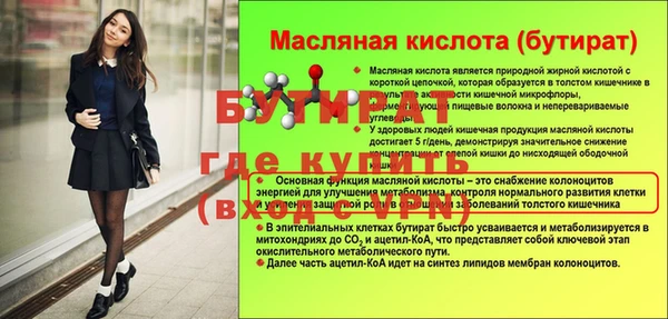 mdpv Вяземский
