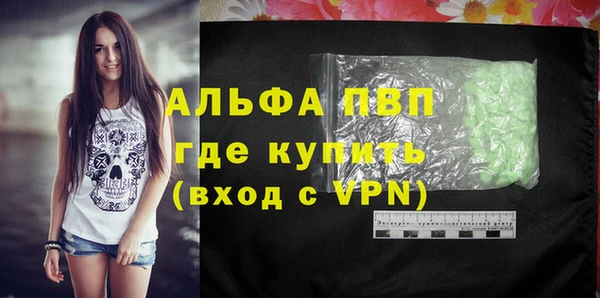 дурь Горно-Алтайск