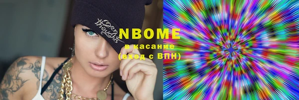 спиды Вязьма