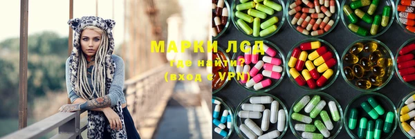 спиды Вязьма