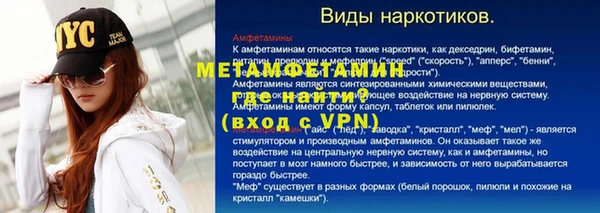 ECSTASY Вязники