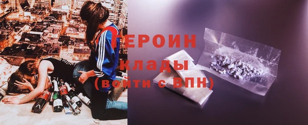 спиды Вязьма