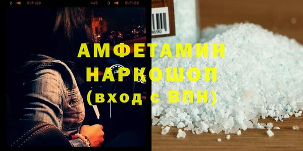 ECSTASY Вязники