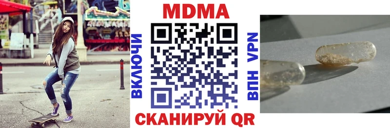 MDMA кристаллы  Купить  Карачаевск 