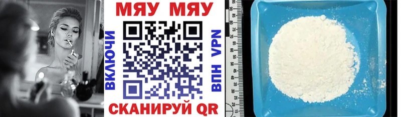 Мефедрон VHQ  Купить закладки  Карачаевск 