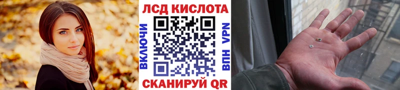 Марки 25I-NBOMe 1,8мг  Купить где  Карачаевск 